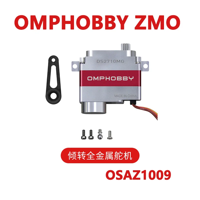 OMPHOBBY ZMO RC VTOL UAV аксессуар Наклонный полностью металлический рулевой механизм OSAZ1009
OMPHOBBY ZMO RC VTOL UAV аксессуар Наклонный полностью металлический рулевой механизм OSAZ1009