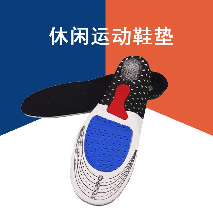 Factory Direct Sales Sports Insoles Mountain Running Breathable Silicone Shock Absorbing Sports Insoles
Factory Direct Sales Sports Insoles Mountain Running Breathable Silicone Shock Absorbing Sports Insoles
