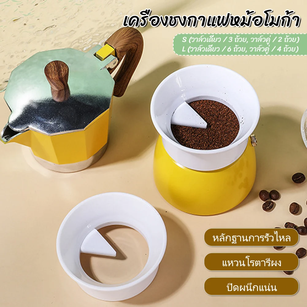 85MM 90MM Coffee Tamper for Moka Pot Rotary Powder Dosing Ring Coffee Distributor Leveler Espresso Tools
85MM 90MM Coffee Tamper for Moka Pot Rotary Powder Dosing Ring Coffee Distributor Leveler Espresso Tools