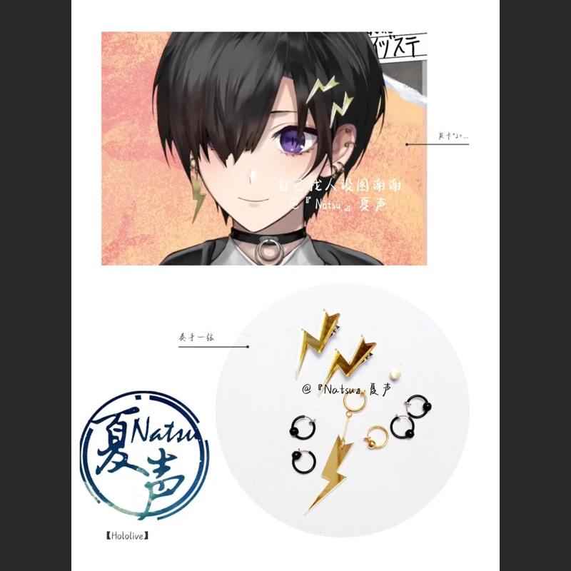 Anime Earrings Hololive production holostars Kanade Izuru Hairpin Dangles Ear Ring Cosplay Prop
Anime Earrings Hololive production holostars Kanade Izuru Hairpin Dangles Ear Ring Cosplay Prop