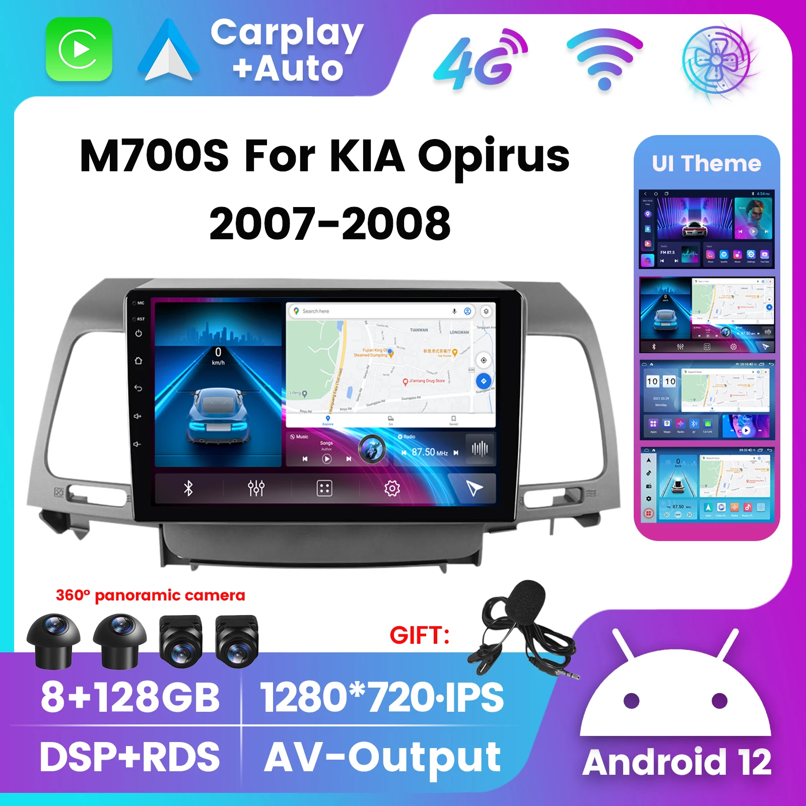Автомагнитола 1280*720P 8G + 128G Android 12 для KIA Opirus 2007-2008 GPS DSP RDS Wifi 4G LTE для Carplay авто все в одном
Автомагнитола 1280*720P 8G + 128G Android 12 для KIA Opirus 2007-2008 GPS DSP RDS Wifi 4G LTE для Carplay авто все в одном