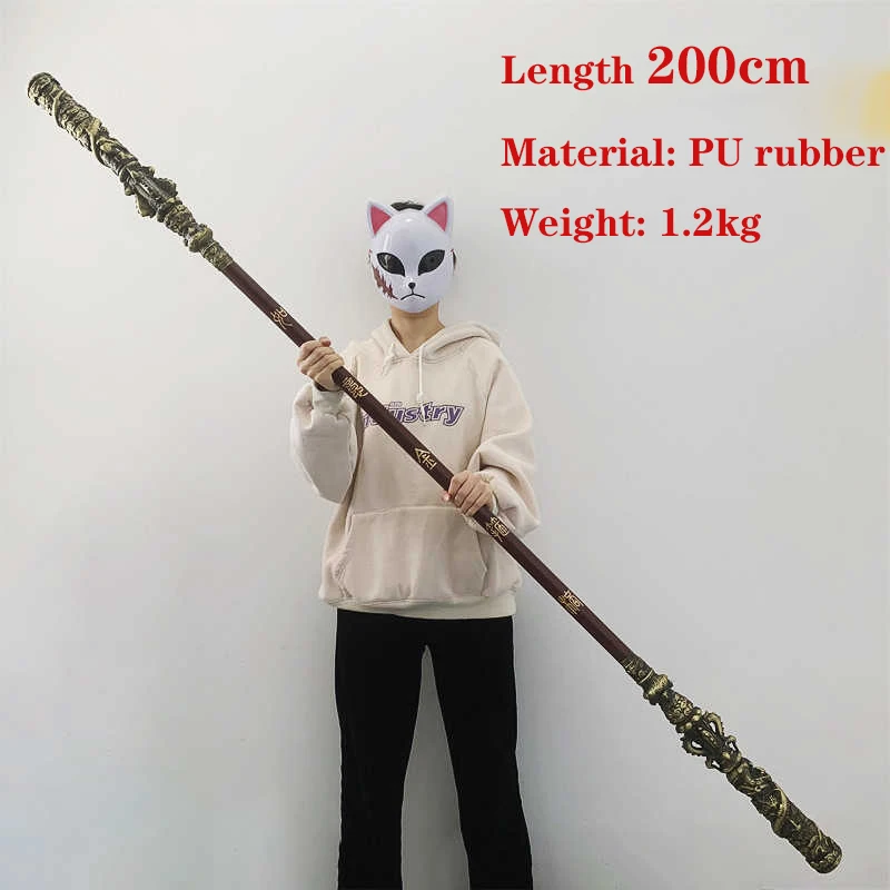 Реквизит для костюма "Черный миф: оружие Укун" COSNYC 200 см
Реквизит для костюма "Черный миф: оружие Укун" COSNYC 200 см