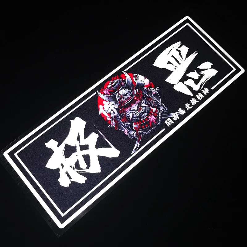 Car Motorcycle Sticker PVC Reflective Effect Bosozoku Extremely fierce Japanese HellaFlush Style JDM RACING Accessories 20cm
Car Motorcycle Sticker PVC Reflective Effect Bosozoku Extremely fierce Japanese HellaFlush Style JDM RACING Accessories 20cm