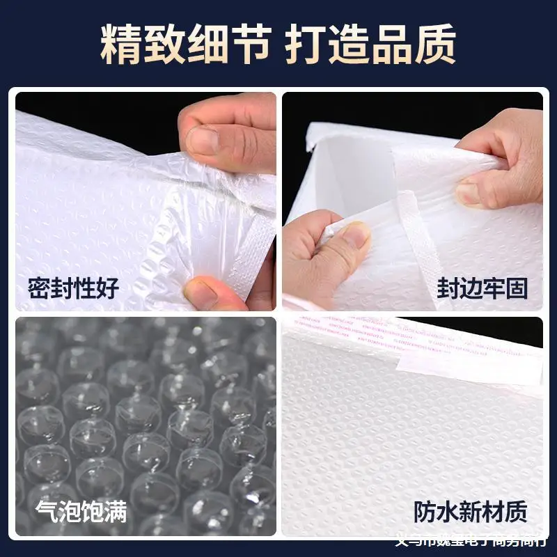 Thickened Pearlescent Film Bubble Bag Foam Bag Express Shock Proof Matte Film Packaging Packaging Envelope Bag Wholesale Books
Thickened Pearlescent Film Bubble Bag Foam Bag Express Shock Proof Matte Film Packaging Packaging Envelope Bag Wholesale Books