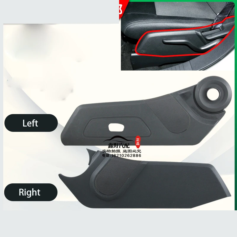 For Jeep Compass Patriot Car Side Trim Panels for The Main Drivers and Co-pilot's Seats Seat Side Trim Panel
For Jeep Compass Patriot Car Side Trim Panels for The Main Drivers and Co-pilot's Seats Seat Side Trim Panel