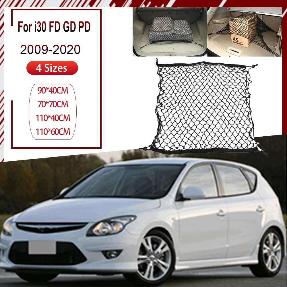 Для Hyundai i30 Elantra Touring GT FD GD PD 2009-2020 сетка багажника автомобиля задняя часть
