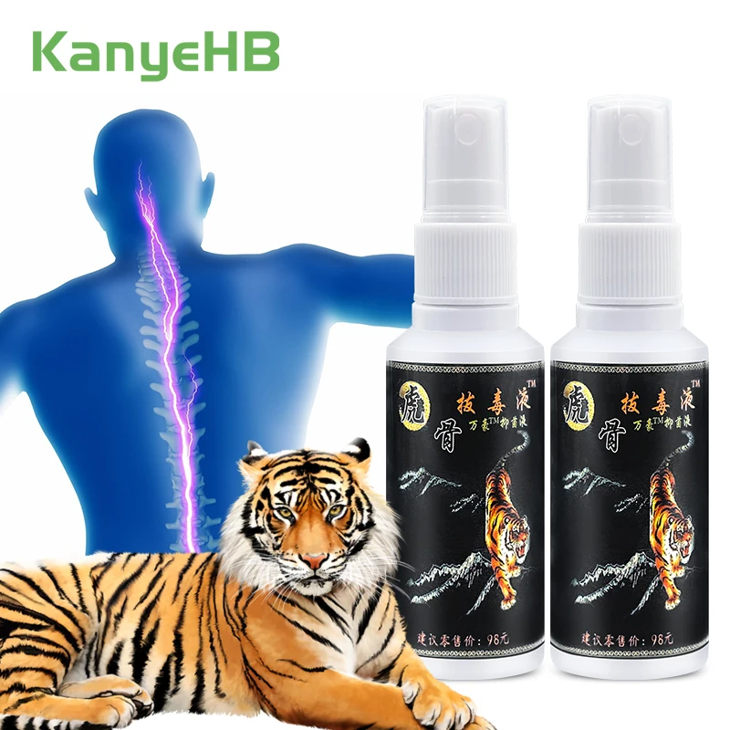 2pcs Tiger Balm Muscle Pain Relief Spray Pain Relaxing Joints Massage Rheumatoid Arthritis Relieving Pain Medical Plasters A1205
2pcs Tiger Balm Muscle Pain Relief Spray Pain Relaxing Joints Massage Rheumatoid Arthritis Relieving Pain Medical Plasters A1205
