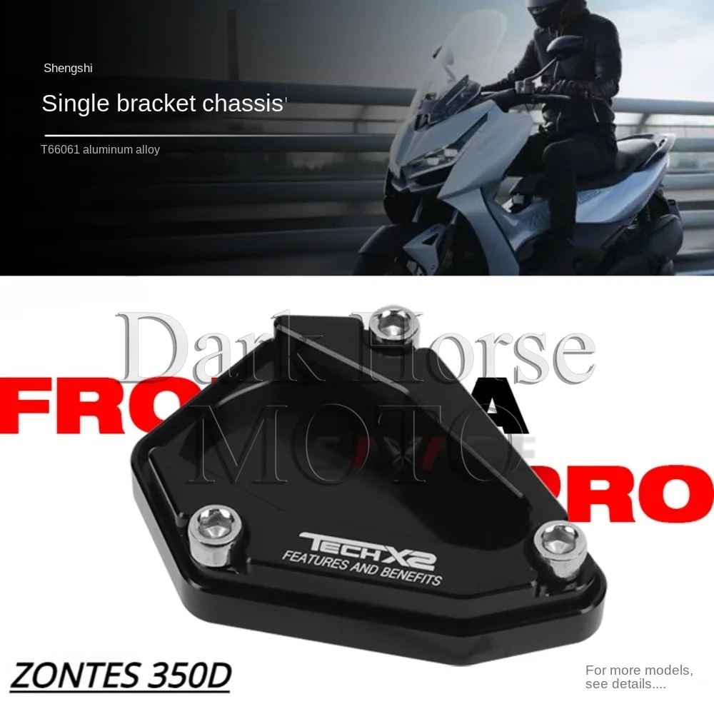 

Motorcycle Side Support Pad Enlarged And Widened Anti-slip Side Support Side Foot Pad FOR ZONTES ZT350-D 350D