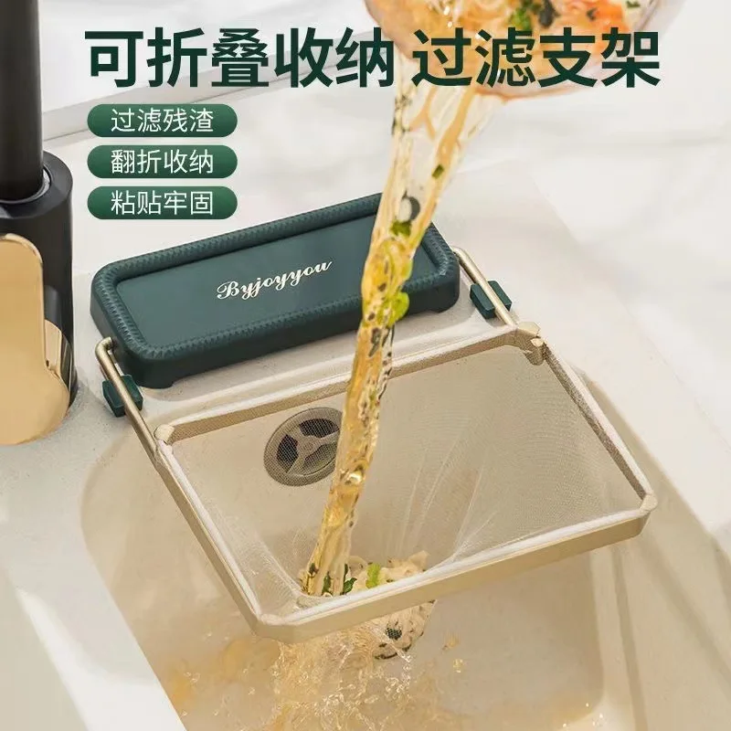 Kitchen Sink Filter Folding Frame Storage Net Leftovers Filter Storage Drain Large Capacity Garbage Basket Sink Leftovers Filter
Kitchen Sink Filter Folding Frame Storage Net Leftovers Filter Storage Drain Large Capacity Garbage Basket Sink Leftovers Filter
