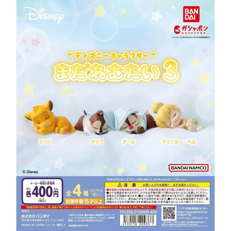 Bandai подлинные 4 шт. Gashapon ディズニだだだだたたた3 Disney Аниме Фигурки игрушки для детей