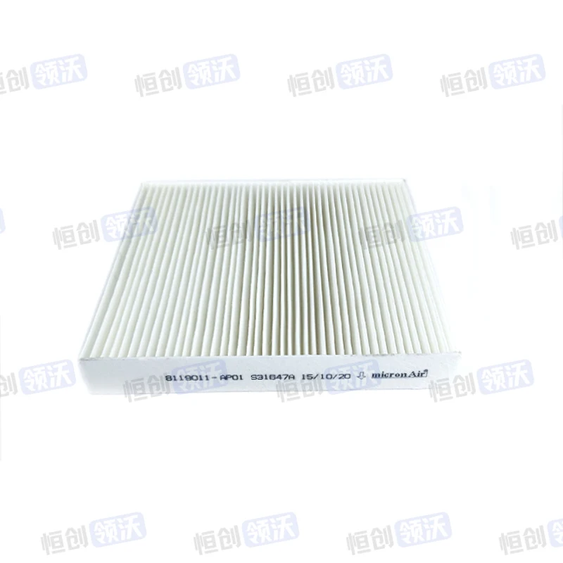 It is suitable for Changan Automobile CS952017-2019 model air conditioning filter element assembly
It is suitable for Changan Automobile CS952017-2019 model air conditioning filter element assembly