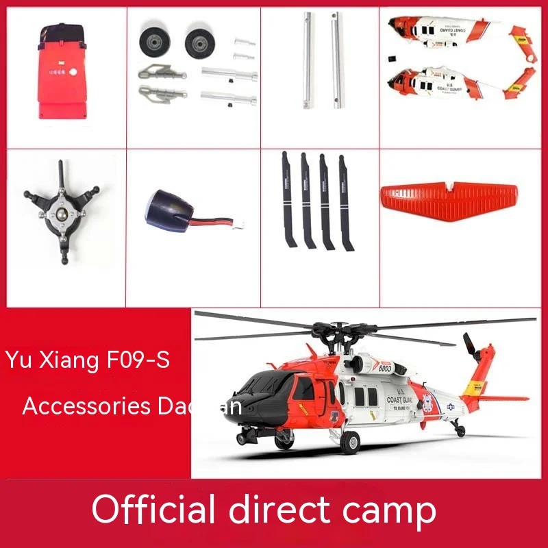 Модель вертолета с дистанционным управлением Yuxiang, модель обычного поколения, умный Gps-спасательный черный ястреб Uh60, аксессуары для вертолета
