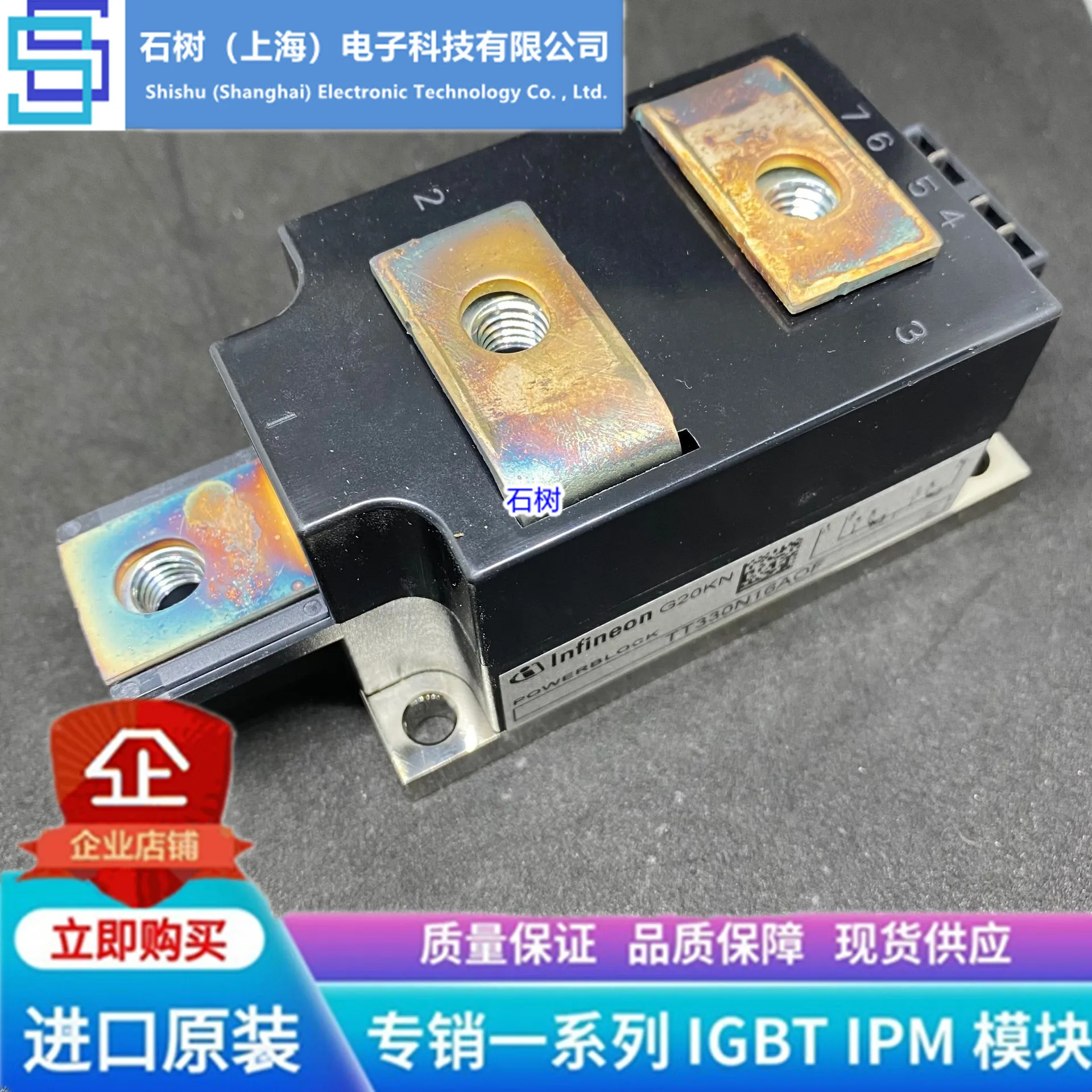 Модуль TT330N16KOF TT330N18KOF TT330N16AOF TT250N16KOF
Модуль TT330N16KOF TT330N18KOF TT330N16AOF TT250N16KOF