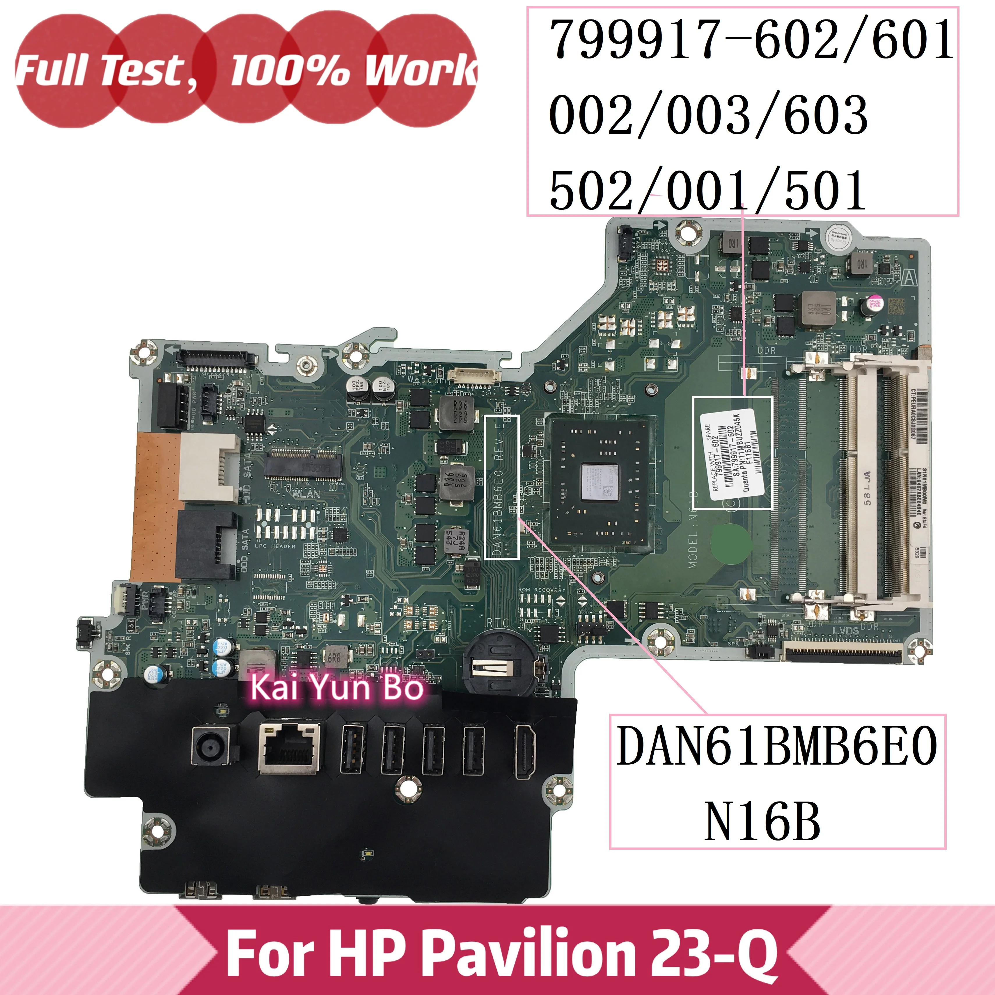 Материнская плата DAN61BMB6E0 HP Pavilion AIO 23-Q 23-Q010 23-Q029 23-Q110 Материнская плата ноутбука 799917-602/601/002/003/603/502/001/501
Материнская плата DAN61BMB6E0 HP Pavilion AIO 23-Q 23-Q010 23-Q029 23-Q110 Материнская плата ноутбука 799917-602/601/002/003/603/502/001/501