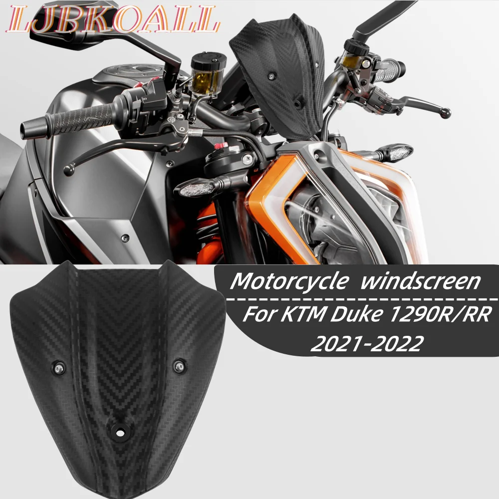 Защита для ветрового стекла Duke1290R, защита для ветрового стекла, передняя защита для мотоцикла 1290 Super Duke RR 2021 2022
Защита для ветрового стекла Duke1290R, защита для ветрового стекла, передняя защита для мотоцикла 1290 Super Duke RR 2021 2022