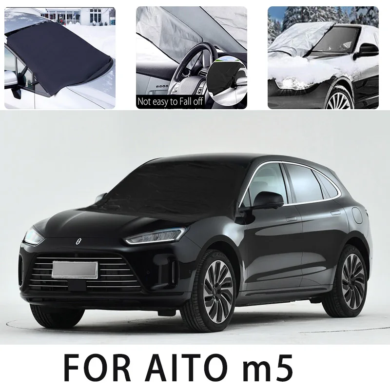 Автомобильный Снежный чехол передний для AITO m5 защита от снега теплоизоляция