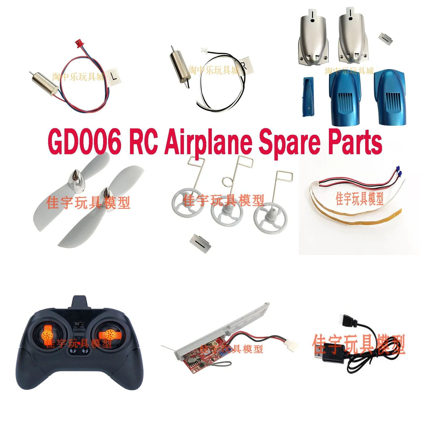 GD006 RC Airplane Spare Parts motor blade propeller Landing gear Light belt Receiver charger remote controller Plastic parts
GD006 RC Airplane Spare Parts motor blade propeller Landing gear Light belt Receiver charger remote controller Plastic parts