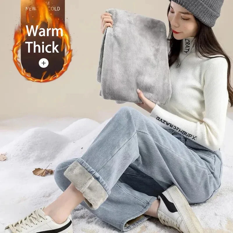 Осенне-зимние Бархатные свободные широкие брюки с высокой талией, повседневные плотные теплые мешковатые джинсы со множеством пуговиц, Универсальные джинсовые брюки
Осенне-зимние Бархатные свободные широкие брюки с высокой талией, повседневные плотные теплые мешковатые джинсы со множеством пуговиц, Универсальные джинсовые брюки