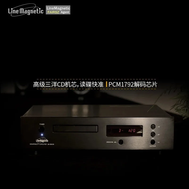 Линейный магнитный флэш-проигрыватель для CD-дисков PCM1792 OPA2604 высококачественные