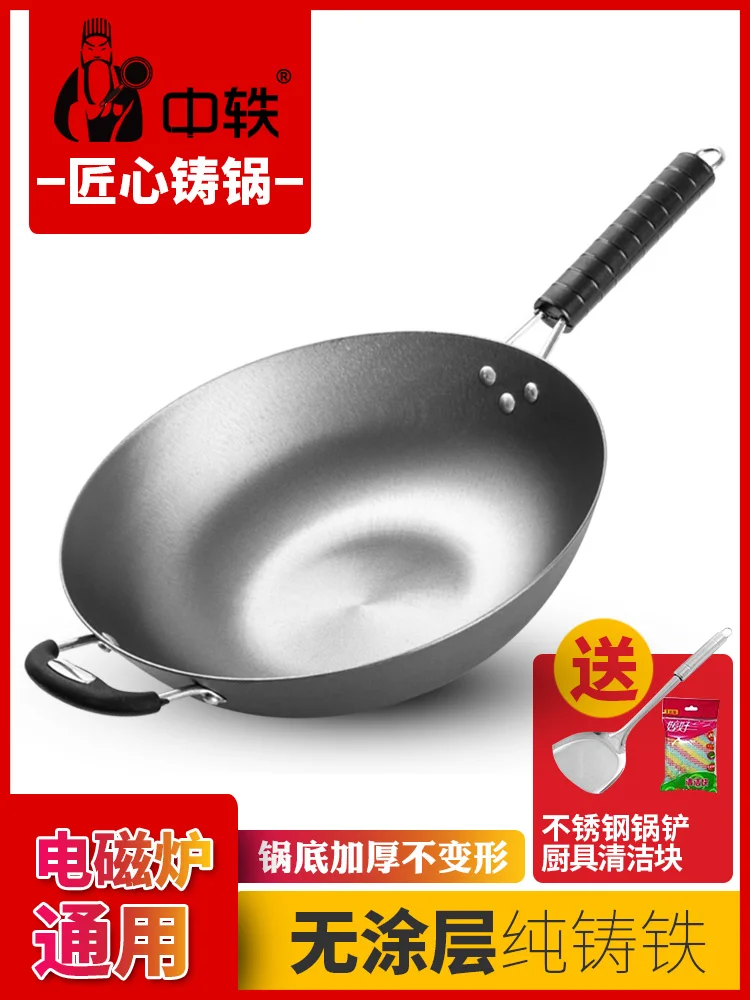 Traditional A Cast Iron Pan Flat Wok Cast Iron Pan Frying Pan Non-Stick Pan Uncoated Gas Stove Induction Cooker Universal Type
Traditional A Cast Iron Pan Flat Wok Cast Iron Pan Frying Pan Non-Stick Pan Uncoated Gas Stove Induction Cooker Universal Type