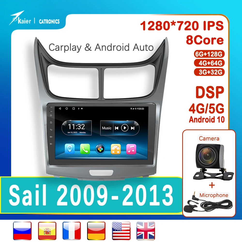 KAIER Android 10 Octa Core for Sail 2009-2013 Car DVD Stereo MP5 Infotainment Radio Screen Multimedia Video Player GPS Carplay
KAIER Android 10 Octa Core for Sail 2009-2013 Car DVD Stereo MP5 Infotainment Radio Screen Multimedia Video Player GPS Carplay