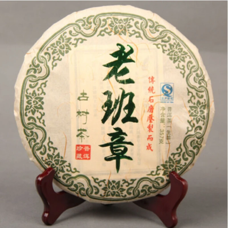 357g sheng pu'er tea Old Trees Large Leaf Green Tea Cake Spring Laobanzhang Sheng pu-erh tea no tea pot
357g sheng pu'er tea Old Trees Large Leaf Green Tea Cake Spring Laobanzhang Sheng pu-erh tea no tea pot