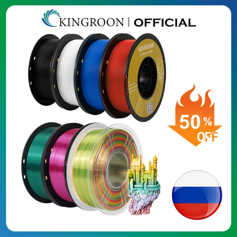 KINGROON PLA PETG TPU PLA+ Silk Rainbow 3D Printer Filament 1KG 1.75mm Upgrade Printing Plastic For FDM 3DPrinter Russia Shippin
KINGROON PLA PETG TPU PLA+ Silk Rainbow 3D Printer Filament 1KG 1.75mm Upgrade Printing Plastic For FDM 3DPrinter Russia Shippin