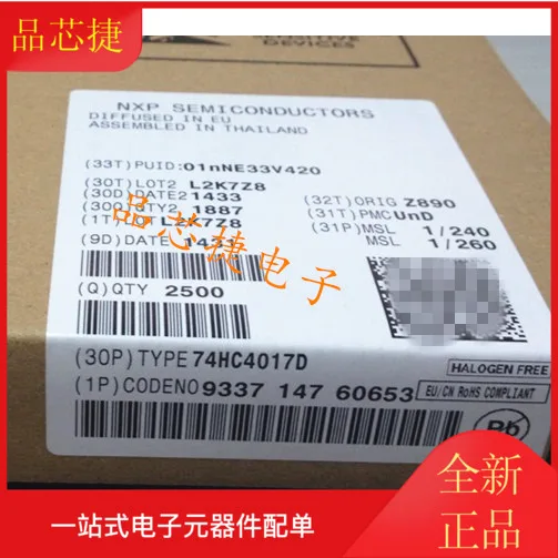 10 шт. Оригинальный Новый 74HC4017D 74HC4017 SOP16 десятичная зеркальная фотография
10 шт. Оригинальный Новый 74HC4017D 74HC4017 SOP16 десятичная зеркальная фотография