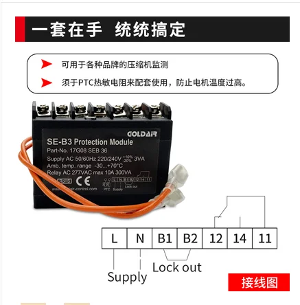 Фонарь защиты, фонарь управления двигателем компрессора
Фонарь защиты, фонарь управления двигателем компрессора