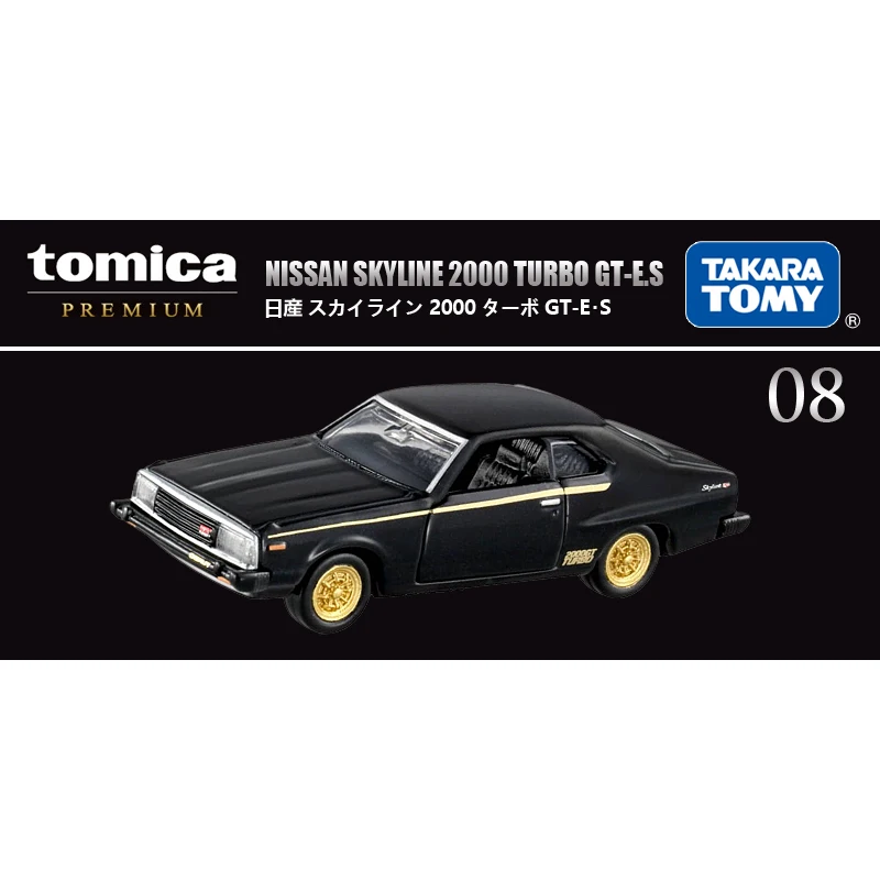 Tomica Diecast Cars Black Box NO.08 Flagship Simulation Car NISSAN SKYLINE 2000 TURBO GT-E.S 1/64 Model Toy Car
Tomica Diecast Cars Black Box NO.08 Flagship Simulation Car NISSAN SKYLINE 2000 TURBO GT-E.S 1/64 Model Toy Car