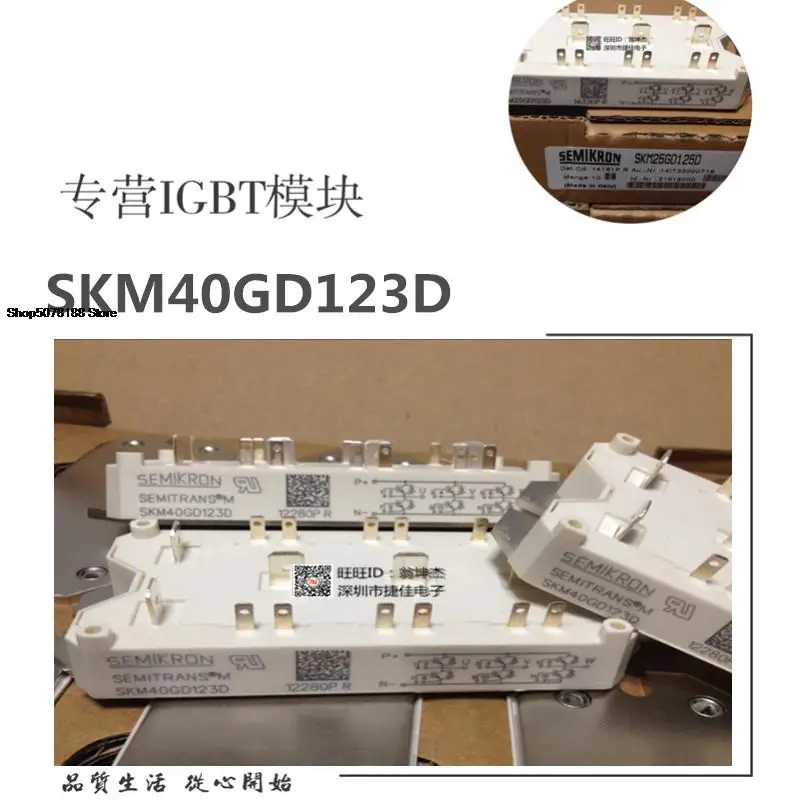 SKM22GD123D SKM25GD125D SKM40GD123D SKM75GD123D SKM50GD125D 
SKM22GD123D SKM25GD125D SKM40GD123D SKM75GD123D SKM50GD125D