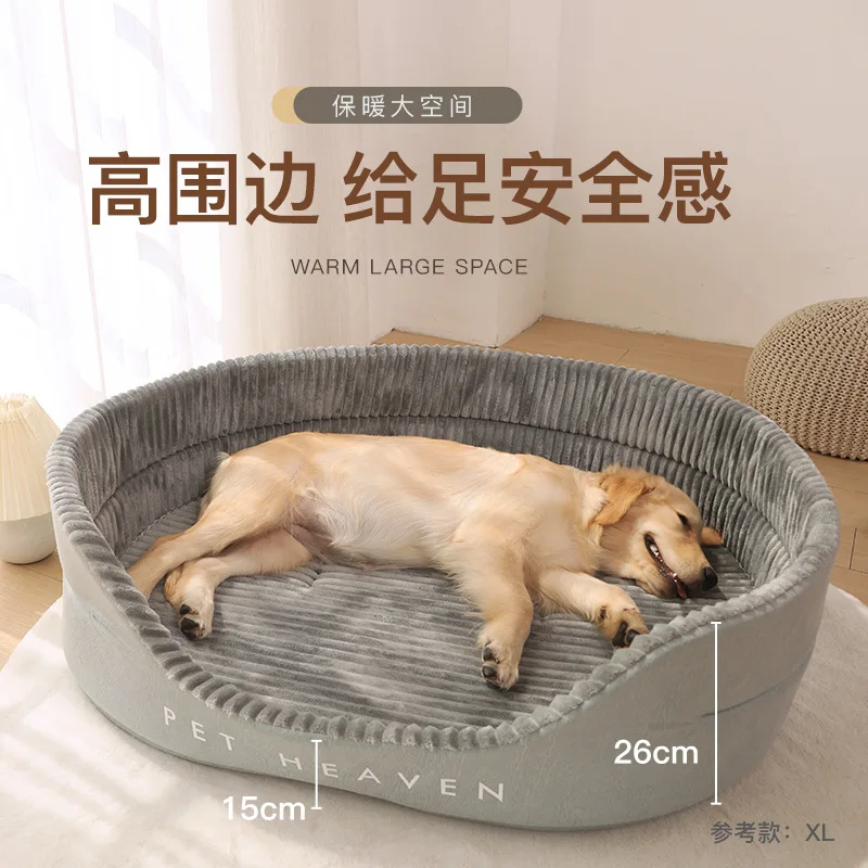 Dog Kennel Four Seasons Universal Winter Warm Bed Large Dogs Golden Hair Washable Pet Mat Winter Small Dog Kennel Pet Supplies
Dog Kennel Four Seasons Universal Winter Warm Bed Large Dogs Golden Hair Washable Pet Mat Winter Small Dog Kennel Pet Supplies