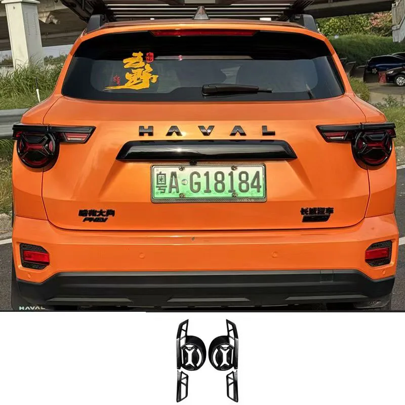 Защитная накладка на задний противотуманный фонарь для Great Wall GWM Haval H7 2025+ (защита задних фар, декоративная накладка)
Защитная накладка на задний противотуманный фонарь для Great Wall GWM Haval H7 2025+ (защита задних фар, декоративная накладка)