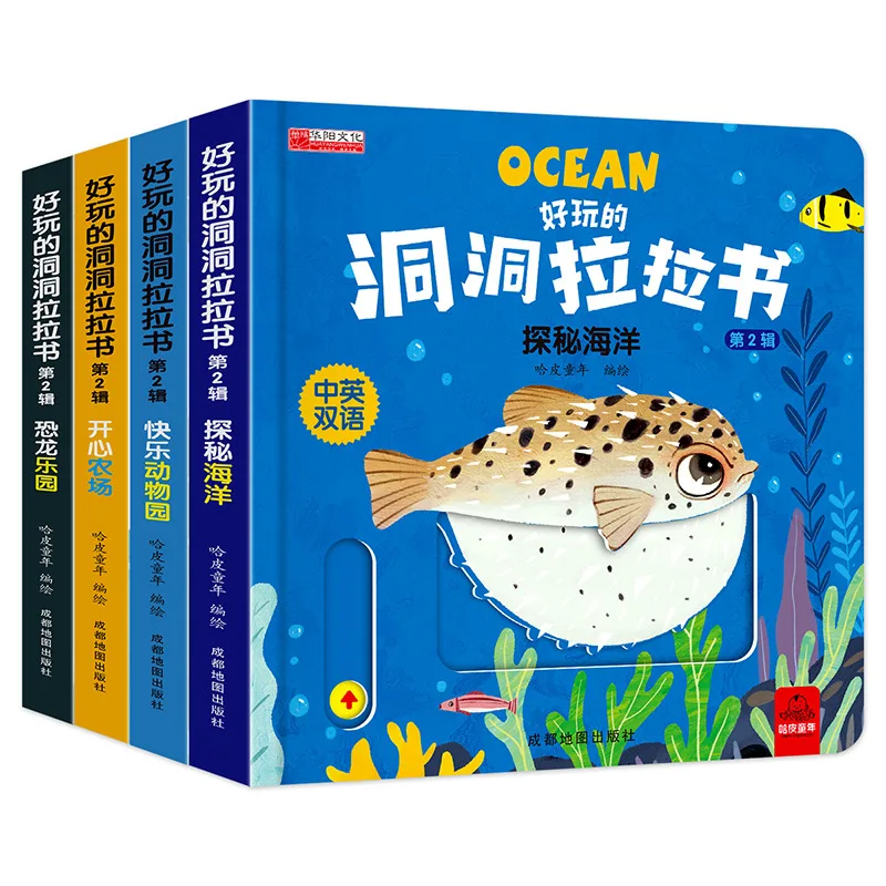 4 Pcs/Set of Hole and hole Pull Book Children's 3D flip book 2-8 year old baby toy book Early Learning Enlightenment Storybook
4 Pcs/Set of Hole and hole Pull Book Children's 3D flip book 2-8 year old baby toy book Early Learning Enlightenment Storybook