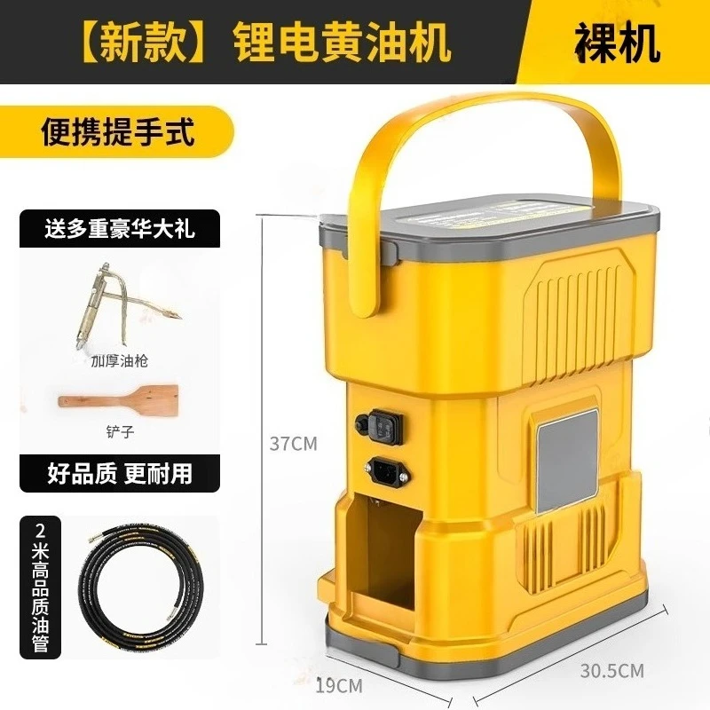 Электрический пистолет для смазки Li-Ion 24В
Электрический пистолет для смазки Li-Ion 24В