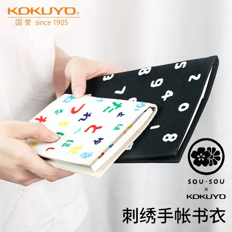 Японский конверт Kokuyo с национальной репутацией, этот шарнирный блокнот, книжка, одежда А5, милая творческая девушка.
Японский конверт Kokuyo с национальной репутацией, этот шарнирный блокнот, книжка, одежда А5, милая творческая девушка.