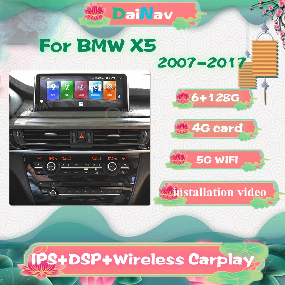Android 11 6+128GB Car audio autoradio for BMW X5 2007-2017 Stereo receiver radio tape recorder Multimedia DVD player
Android 11 6+128GB Car audio autoradio for BMW X5 2007-2017 Stereo receiver radio tape recorder Multimedia DVD player