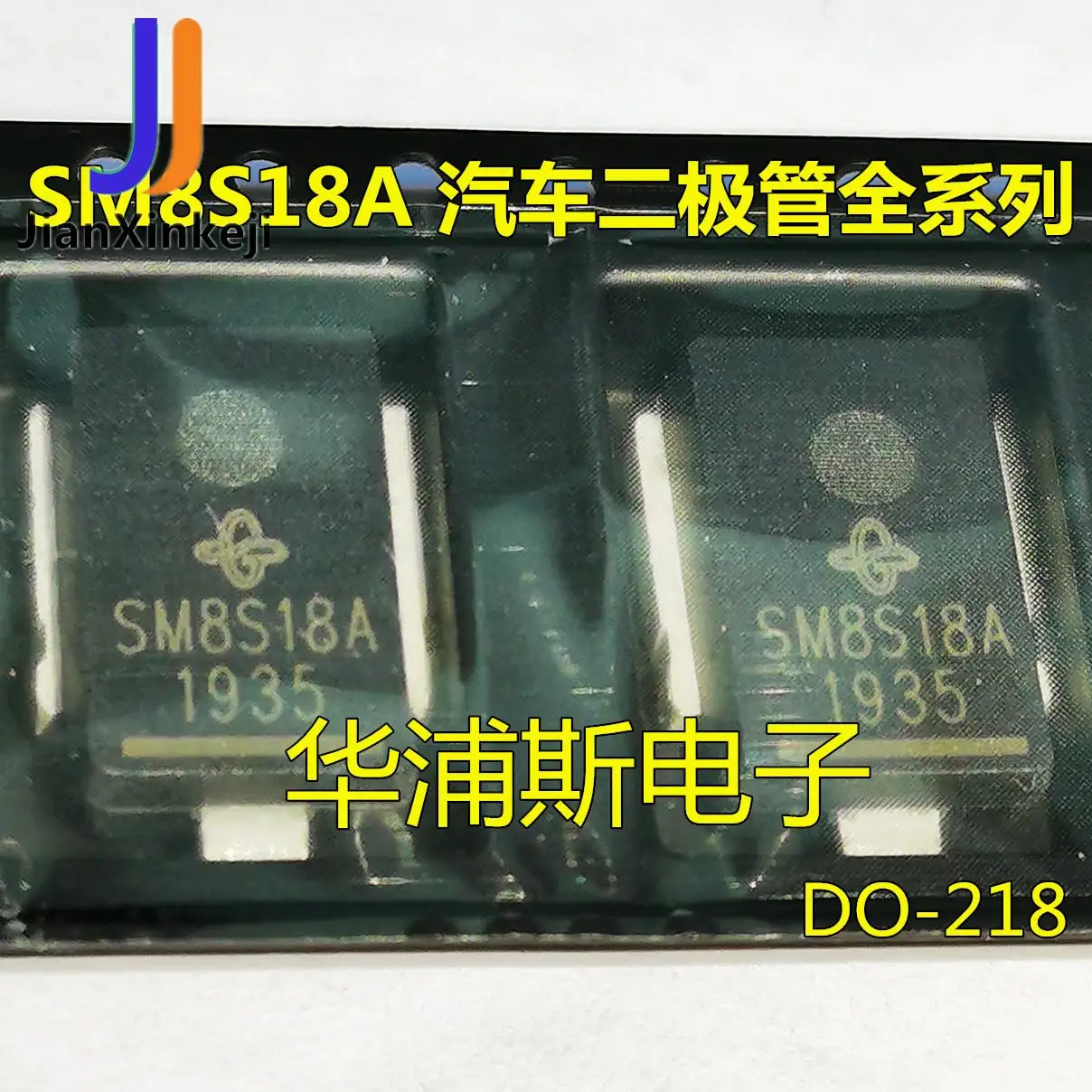 10pcs 100% orginal new Automotive TVS diode SM8S15A 16A 17A 18A 20A 22A 24A 26A 28A SMD
10pcs 100% orginal new Automotive TVS diode SM8S15A 16A 17A 18A 20A 22A 24A 26A 28A SMD