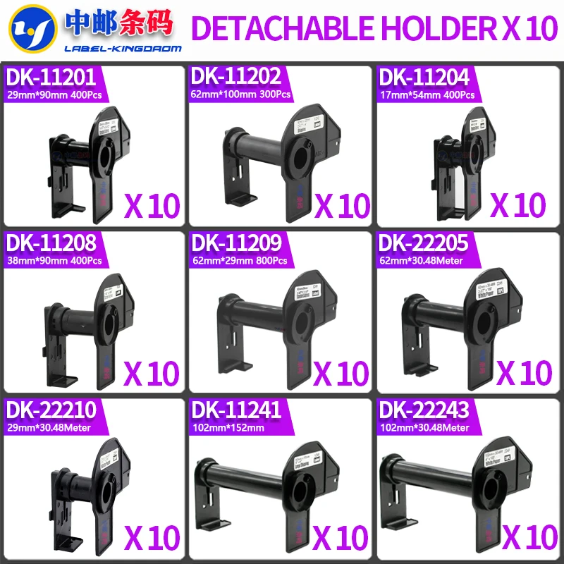 10 Reusable Plastic Holder Cartridge Frame for Brother DK-11201 DK-11202 DK-11208 DK-11209 DK-22205 DK-22210 DK-22243 DK-22212
10 Reusable Plastic Holder Cartridge Frame for Brother DK-11201 DK-11202 DK-11208 DK-11209 DK-22205 DK-22210 DK-22243 DK-22212