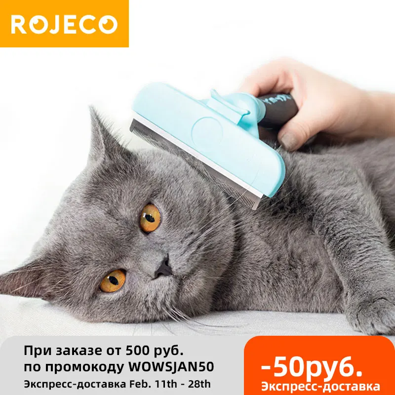 ROJECO Pet Dog Hair Remover Brush Detachable Cat Hair Comb For Dogs Silicone Animal Hair Removal Brush For Dog Cleaning Grooming 
ROJECO Pet Dog Hair Remover Brush Detachable Cat Hair Comb For Dogs Silicone Animal Hair Removal Brush For Dog Cleaning Grooming