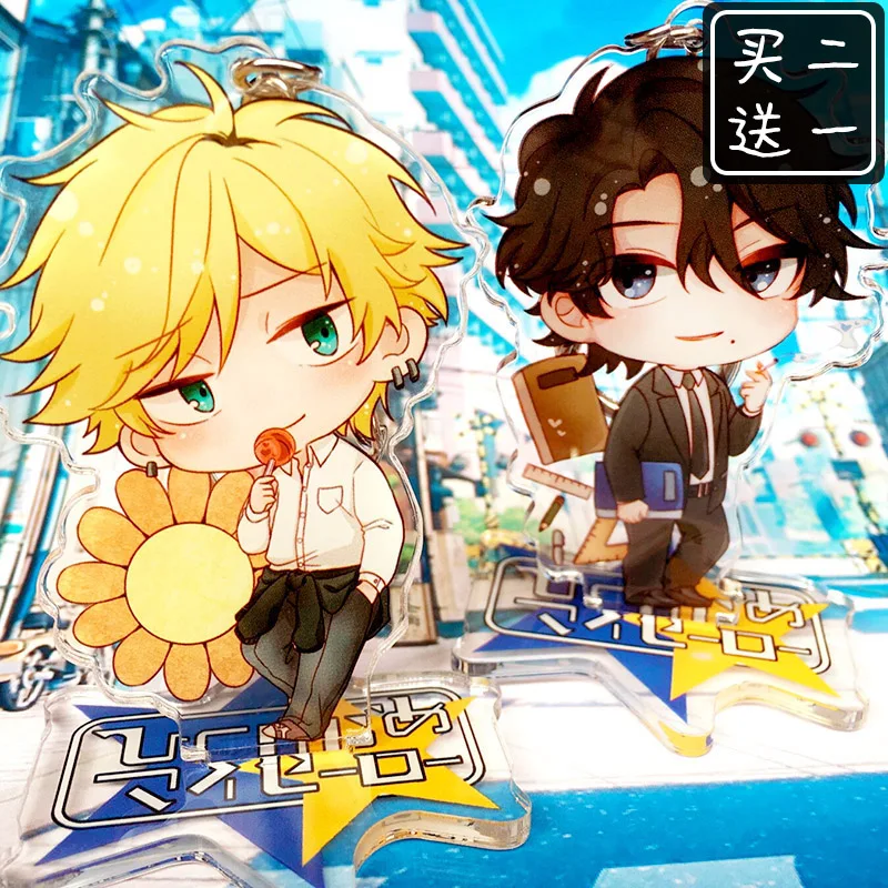 Новый брелок для ключей с героями аниме Hitorijime My Hero стоячий знак Yaoi Ooshiba Kousuke мультяшный двусторонний брелок с подвеской в подарок
Новый брелок для ключей с героями аниме Hitorijime My Hero стоячий знак Yaoi Ooshiba Kousuke мультяшный двусторонний брелок с подвеской в подарок