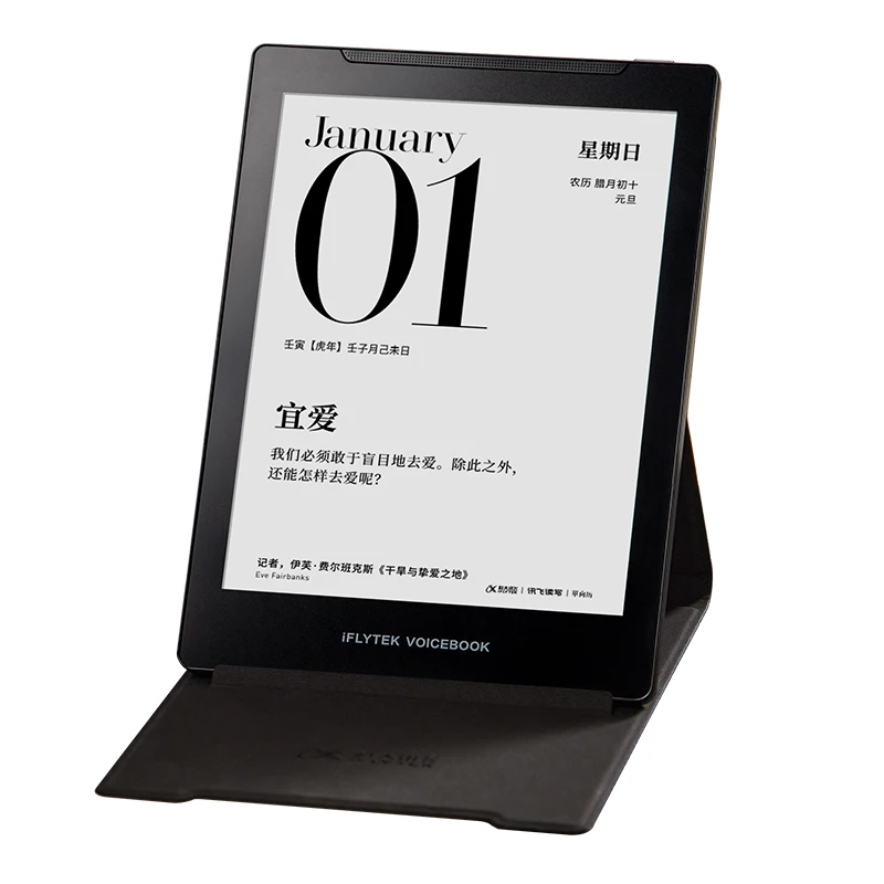 Onyx BMAD audio book 6-inch ink screen, flat screen, electric paper book, novel reader, portable reader, eye protection device
Onyx BMAD audio book 6-inch ink screen, flat screen, electric paper book, novel reader, portable reader, eye protection device