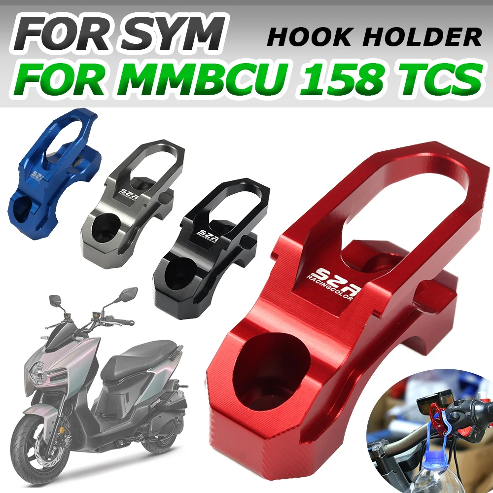 Для SYM 158 MMBCU 158 TCS 158TCS MMBCU158 2022 2023 Мотоциклетные аксессуары крючок для шлема зажим для багажа вешалка держатель кронштейн
Для SYM 158 MMBCU 158 TCS 158TCS MMBCU158 2022 2023 Мотоциклетные аксессуары крючок для шлема зажим для багажа вешалка держатель кронштейн