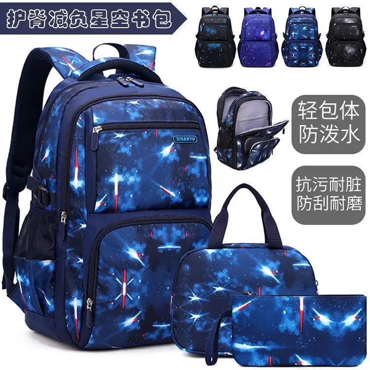 Children's Backpack Backpack for Men and Women Fashion Trends of Portable Pupil Big Boy Junior High School Students Capacity
Children's Backpack Backpack for Men and Women Fashion Trends of Portable Pupil Big Boy Junior High School Students Capacity