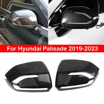 For Hyundai Palisade 2019-2023 Rearview Side Mirror Cover Wing Cap Exterior Door Rear View Case Trim Carbon Fiber Look Silver