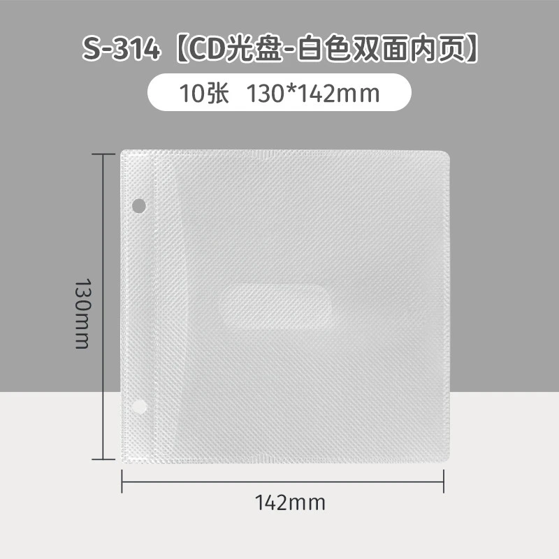 Альбом для компакт-дисков из искусственной кожи
Альбом для компакт-дисков из искусственной кожи
