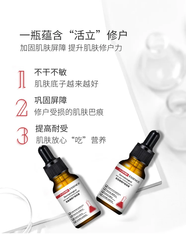 Aqisi Dragon Blood Essence Original Solution Repair Pit Acne and Acne Scar Set Box Care Bump Scar Cream Essence Serum Facial
Aqisi Dragon Blood Essence Original Solution Repair Pit Acne and Acne Scar Set Box Care Bump Scar Cream Essence Serum Facial