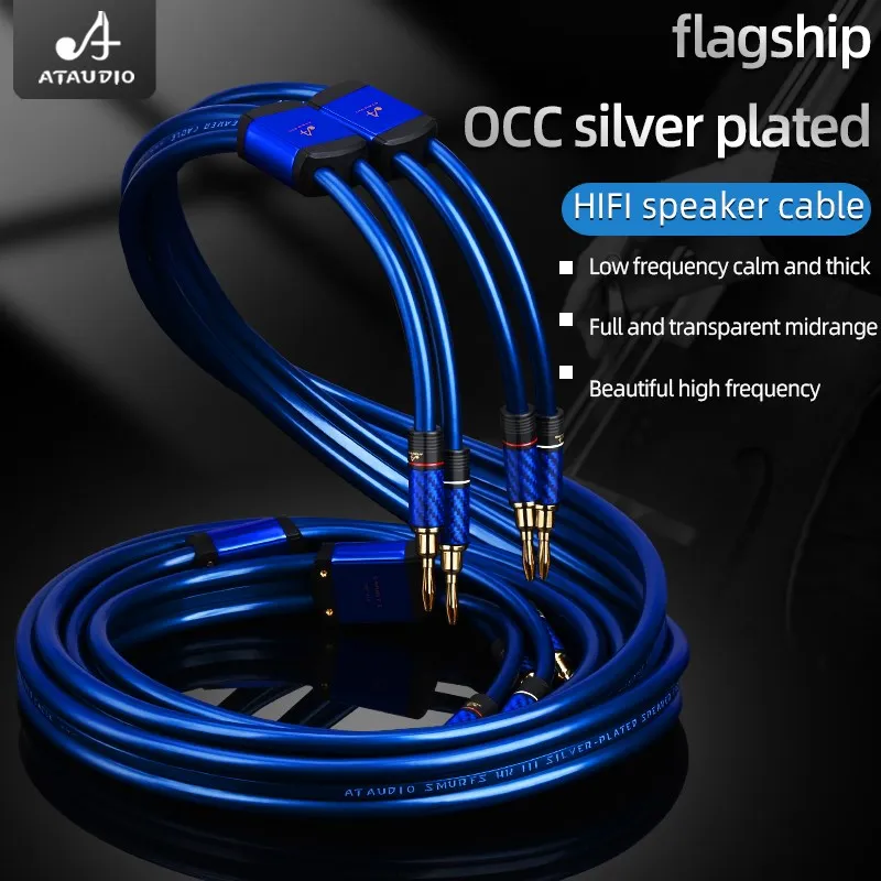 ATAUDIO OCC silver-plated HIFI speaker cable high fidelity main speaker cable flat audio cable 
ATAUDIO OCC silver-plated HIFI speaker cable high fidelity main speaker cable flat audio cable