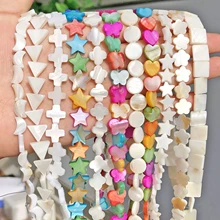 Natural Freshwater Shell Bead Mother of Pearls Heart Star Round Flat Loose Beads for Jewelry Making DIY Charm Bracelet Necklace