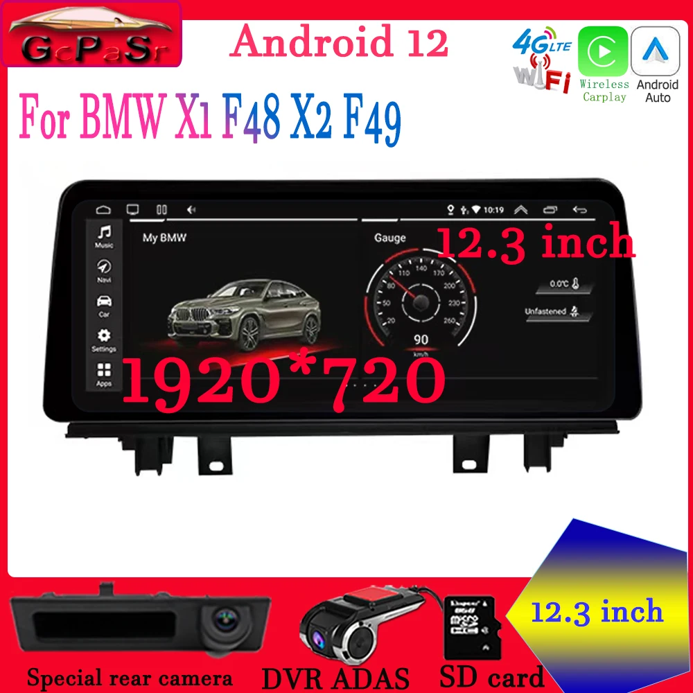 12,3 "Android 12 Автомобильный DVD-плеер для BMW X1 F48 X2 F49 2016 2017 2018 EVO NBT система Мультимедиа Радио GPS Navi Audio Carplay
12,3 "Android 12 Автомобильный DVD-плеер для BMW X1 F48 X2 F49 2016 2017 2018 EVO NBT система Мультимедиа Радио GPS Navi Audio Carplay